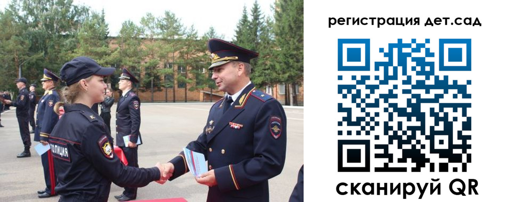 прописка в Берёзовском